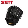 Zett Gran Status Black 12in Infield/Pitcher's Glove Gloves 1 Zett Gran Status Black 12in Infield/Pitcher's Glove Gloves