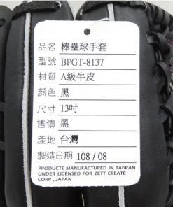 Zett Gran Status Black 13in Outfield Glove 12 Zett Gran Status Black 13in Outfield Glove